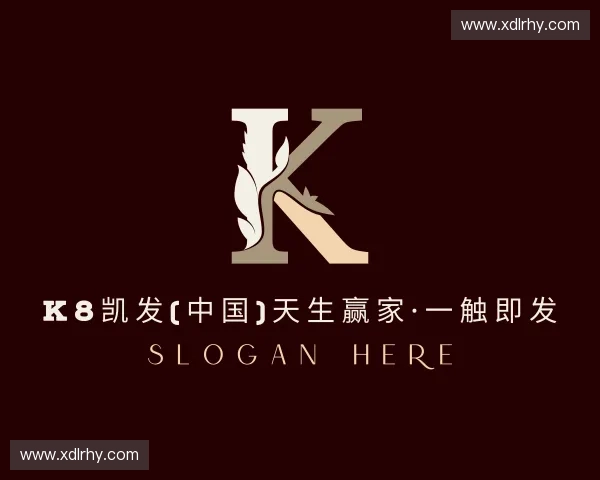 认识k8凯发集团